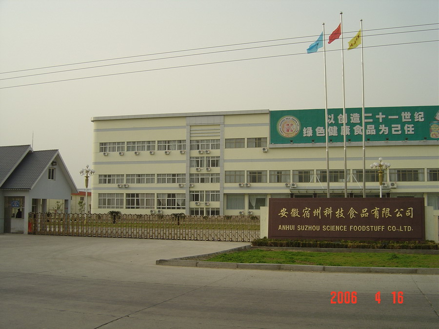 浙江黄岩科技罐头厂_招聘信息_台州人力网