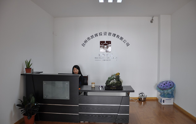 台州凯辉网络科技有限公司的薪资待遇怎么样?_台州