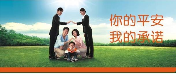 中国平安_招聘信息_台州人力网