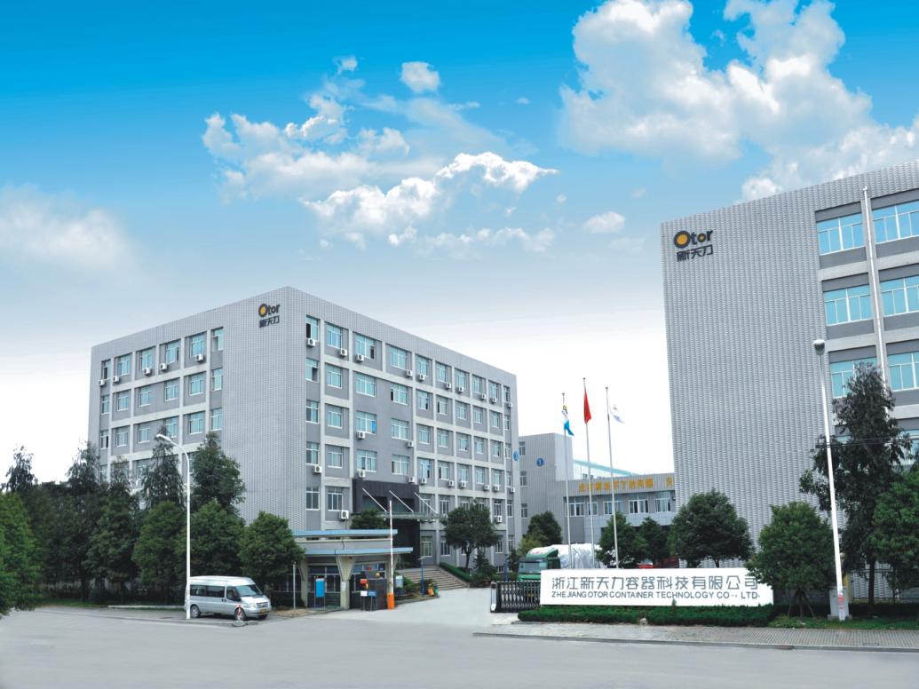 浙江新天力容器科技有限公司_招聘信息_台州