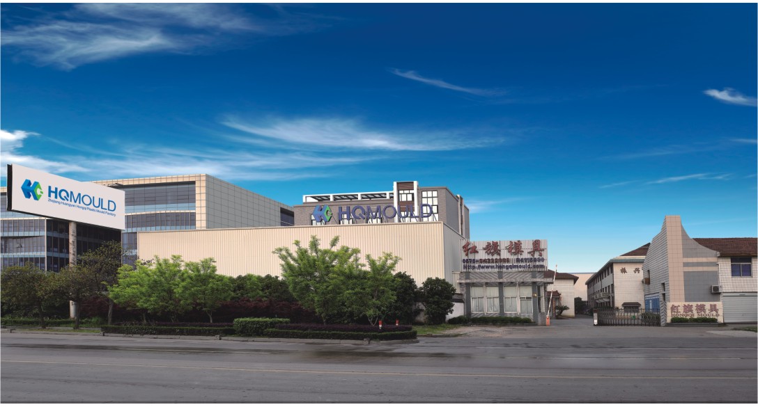 浙江黄岩红旗塑料模具厂_招聘信息_台州人力