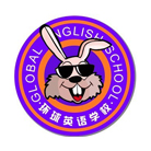 台州市椒江区环球语言培训学校