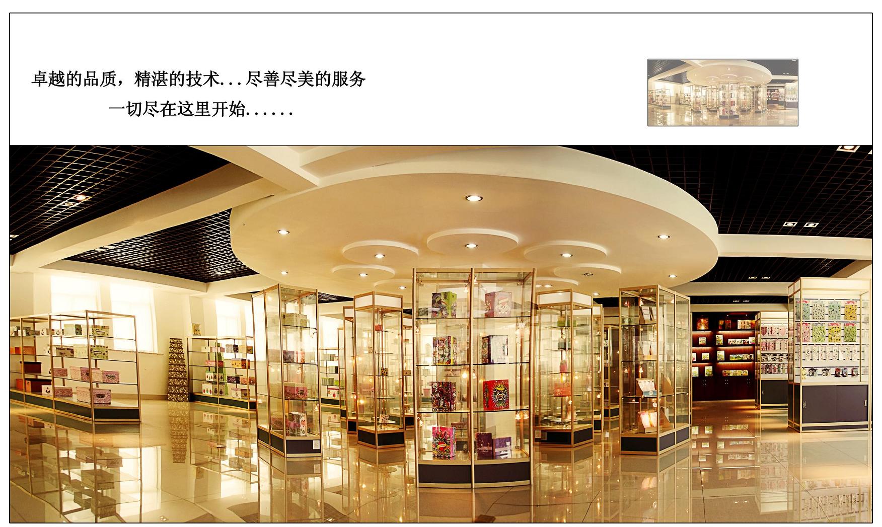 浙江东晓文具有限公司