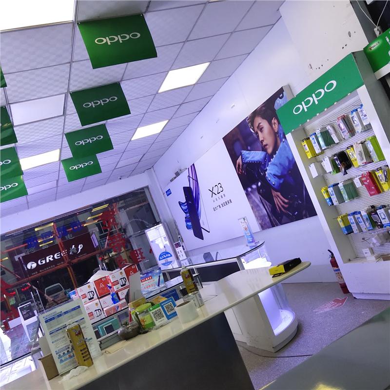 台州市黄岩小岗通讯设备店