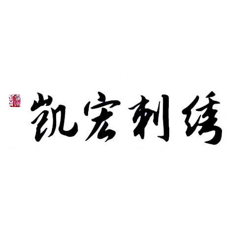 台州凯宏刺绣机械有限公司 logo