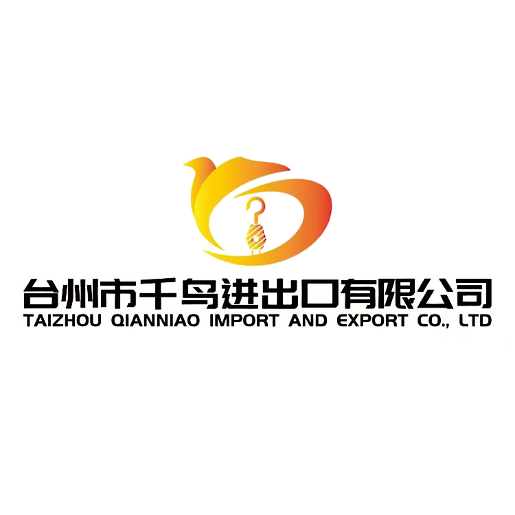 台州市千鸟进出口有限公司 logo