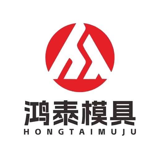 浙江鸿泰模具有限公司 logo