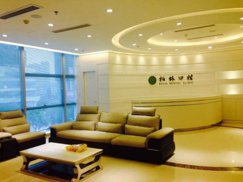 柏林牙科源自德国的全球口腔医疗连锁机构