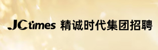 精诚时代集团有限公司