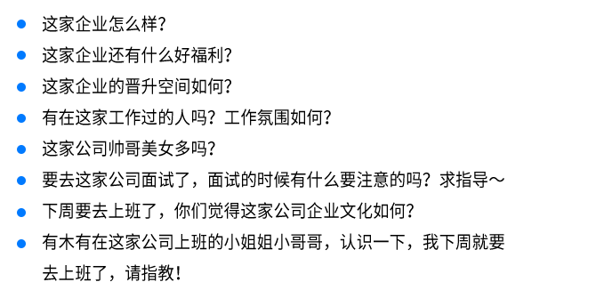 问题.png