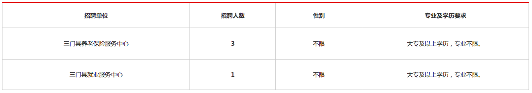 屏幕快照 2020-09-09 上午11.13.45.png