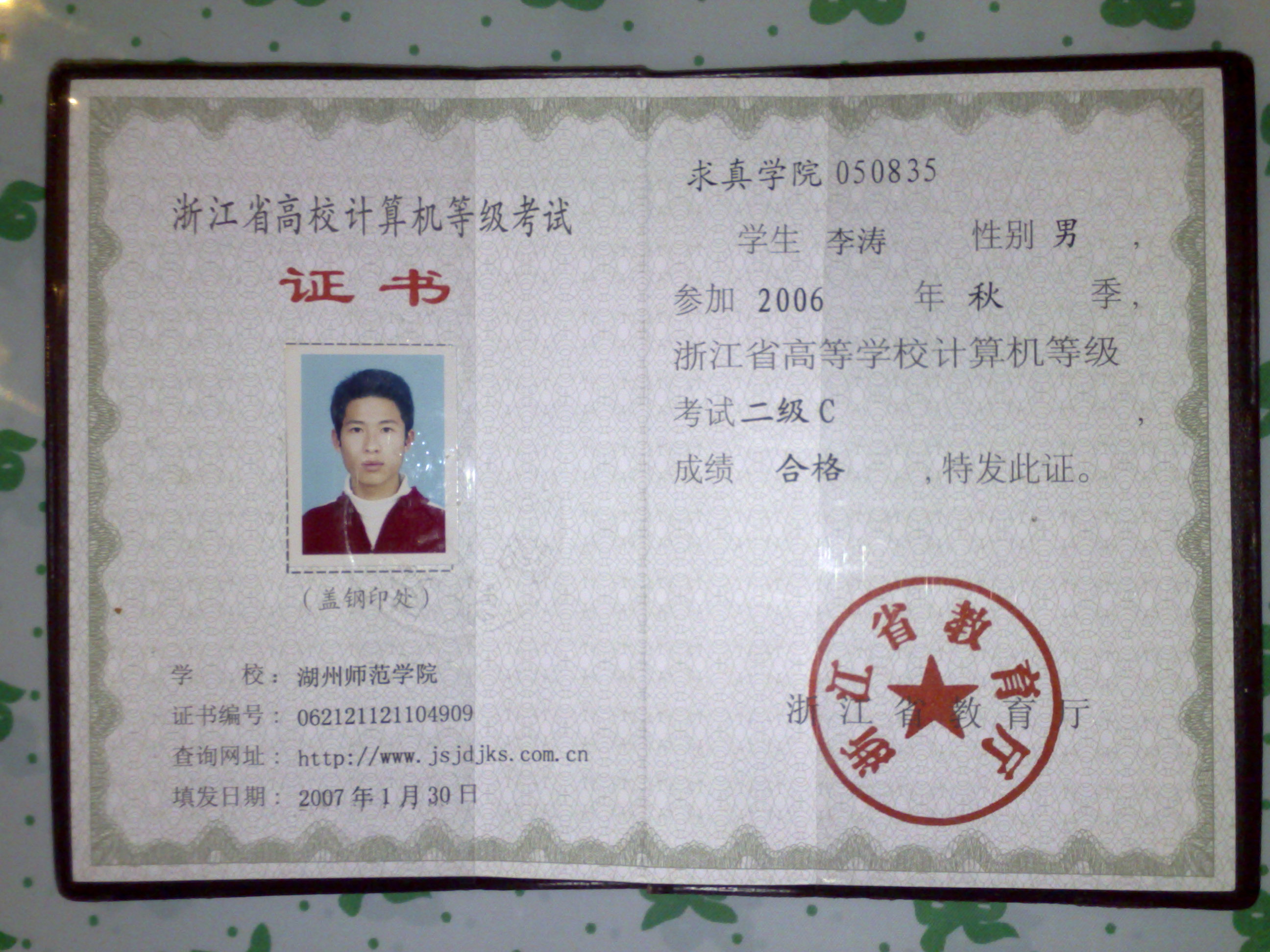 计算机二级上机_计算机上机考试系统_计算机二级上机题库_淘宝助理